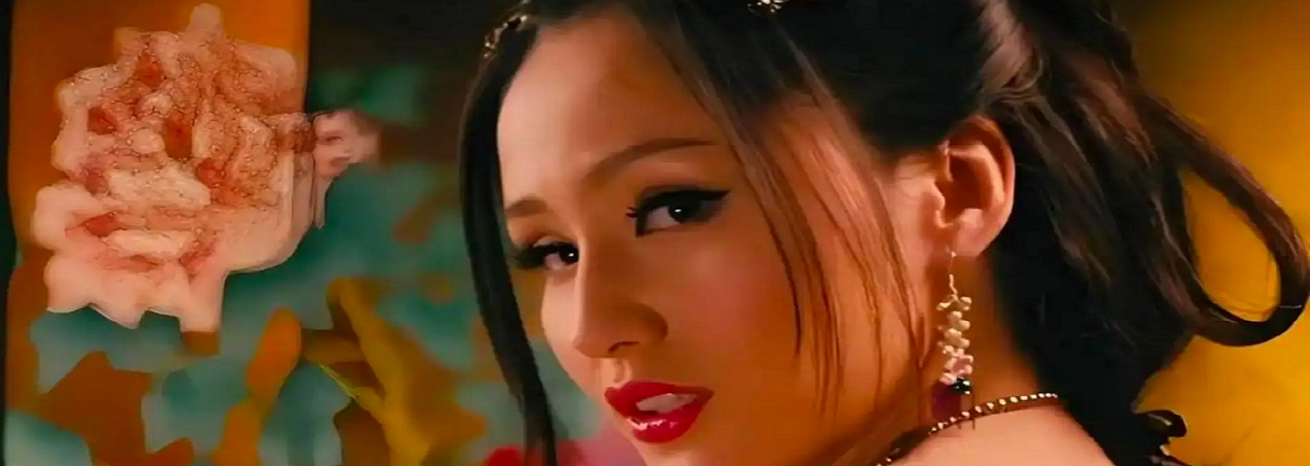 3D肉蒲团之极乐宝鉴 HD粤语版